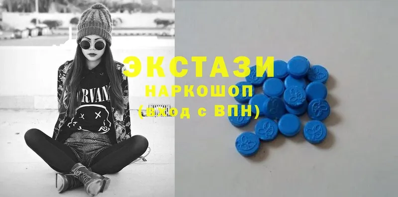 Ecstasy XTC Новосиль