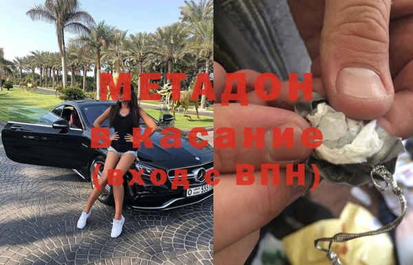 героин Балабаново